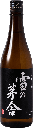 雪の茅舎 山廃 火入 純米 (720ml)