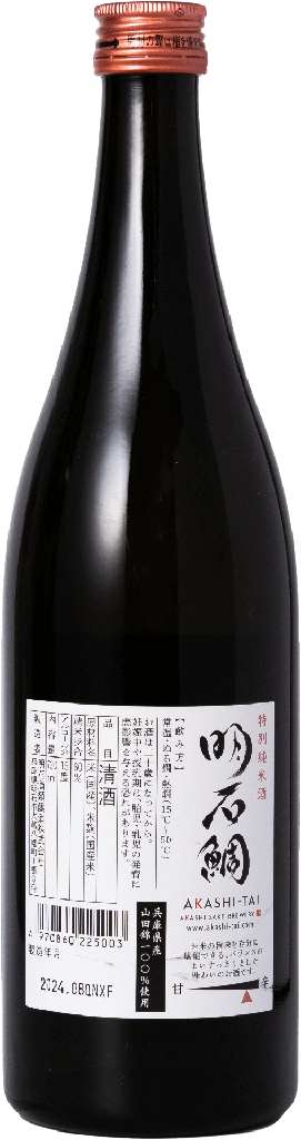 Akashi Tai Junmai Tokubetsu 720ml (Back) - Sakaya.co
