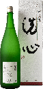 Senshin Junmai Daiginjo 1800ml (Back) - Sakaya.co