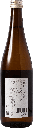 Kubota Senju Ginjo 720ml (Back) - Sakaya.co