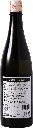 Daishinsyu Karakuchi Tokubetsu Junmai 720ml (Back) - Sakaya.co