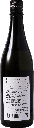 Rairaku Tokubetsu Junmai 720ml (Back) - Sakaya.co