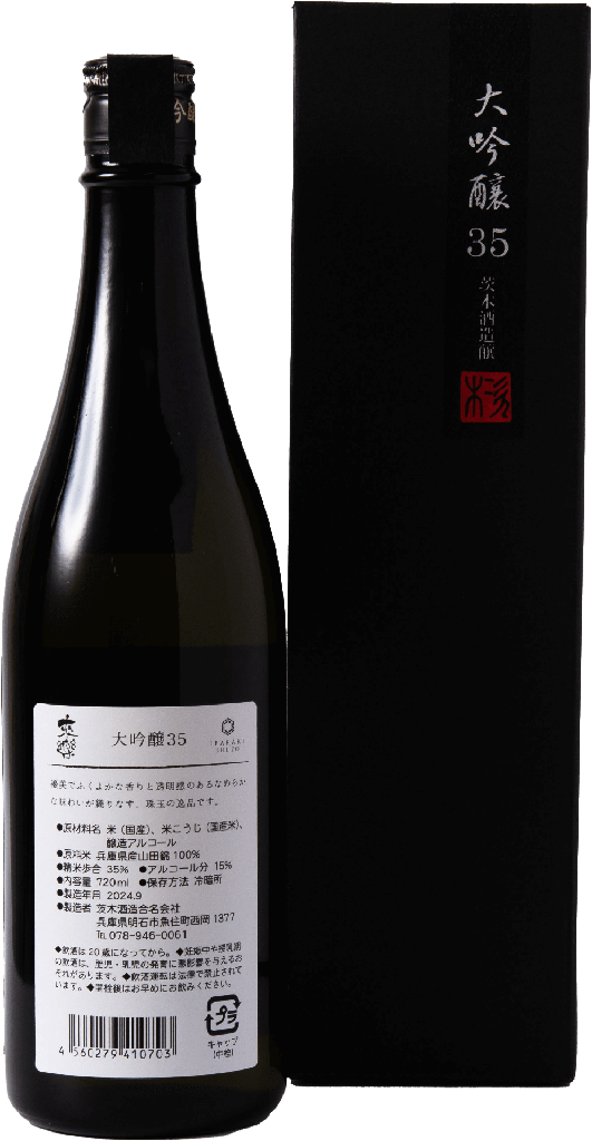 Rairaku Daiginjo 720ml (Back) - Sakaya.co