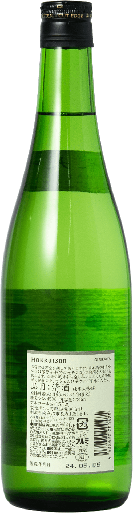 Hakkaisan Junmai Daiginjo 720ml (Back) - Sakaya.co