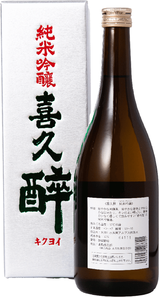 Kikuyoi Junmai Ginjo 720ml (Back) - Sakaya.co