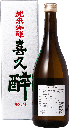 Kikuyoi Junmai Ginjo 720ml (Back) - Sakaya.co