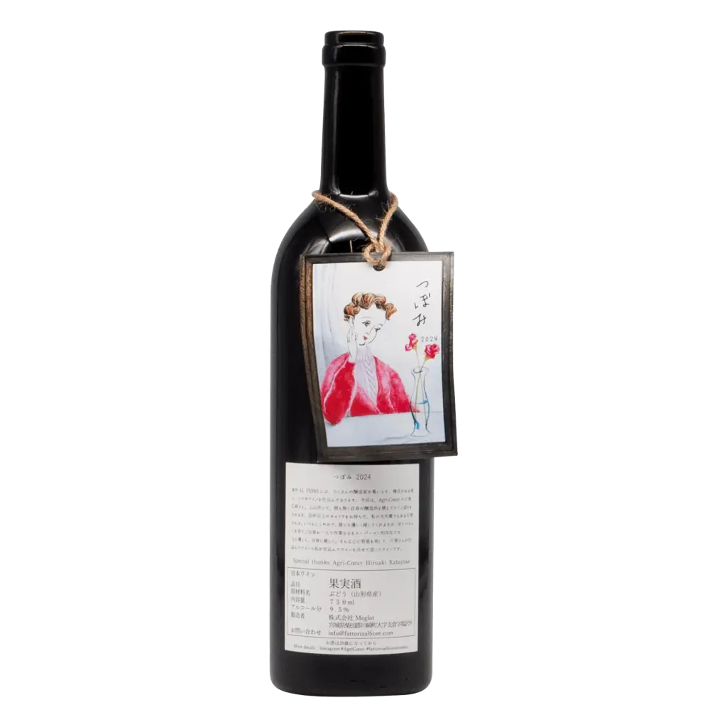 Fattoria Al Fiore "Tsubomi" 2024 (750ml) [HK Inventory]