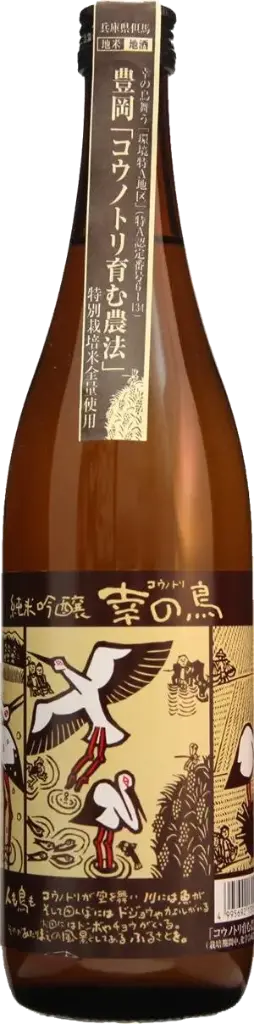 竹泉 生酛仕込 幸の鳥 純米吟醸  (720ml) [香港在庫]