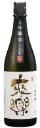 Rairaku Daiginjo (720ml) [Direct from Japan]