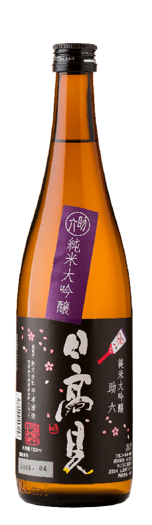 Hitakami Edosakura Sukeroku Junmai Daiginjo (720ml) [Direct from Japan]