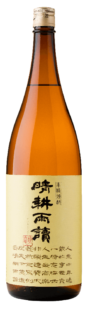 晴耕雨讀	芋燒酎 (1800ml) [日本直送]