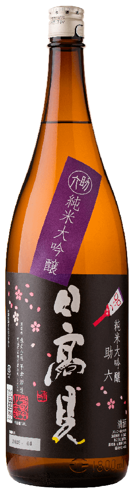 日高見 純米大吟醸 助六江戸桜 (1800ml) [日本直送]
