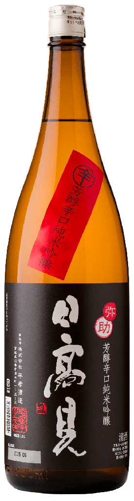 日高見 芳醇辛口 弥助 純米吟釀 (1800ml) [日本直送]