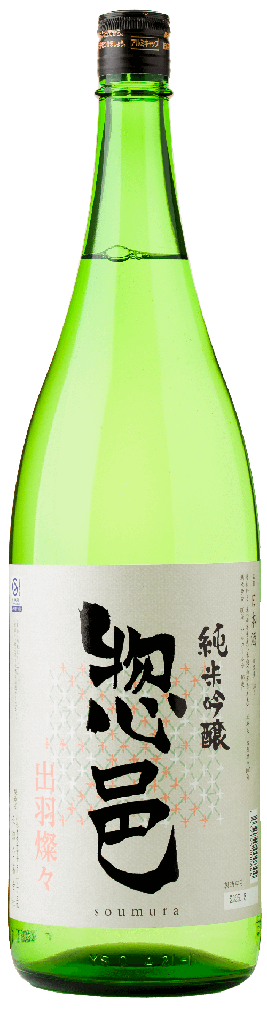 惣邑 純米吟醸 出羽燦々 (1800ml)