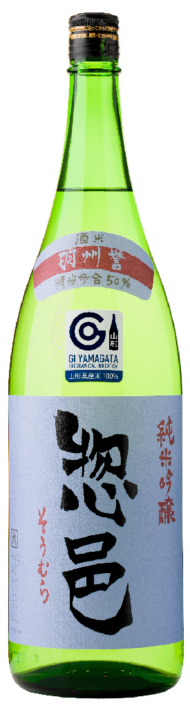 Soumura Junmai Ginjo Ushu Homare (1800ml) [Direct from Japan]
