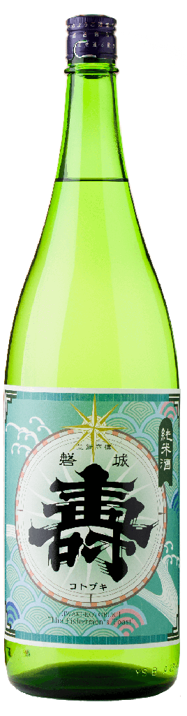 磐城壽 純米酒 (1800ml)