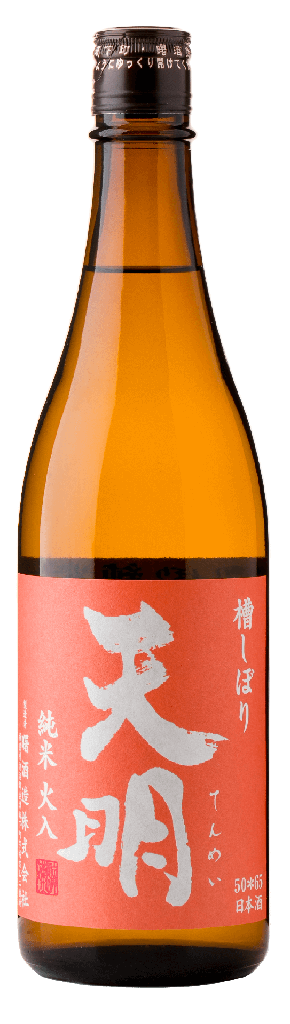 天明 純米 瓶囲い (720ml)
