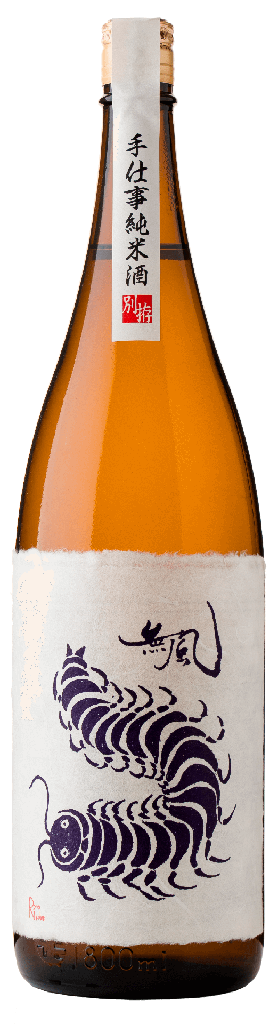 無風 別拵 (べつこしらえ) 純米 (1800ml) [日本直送]