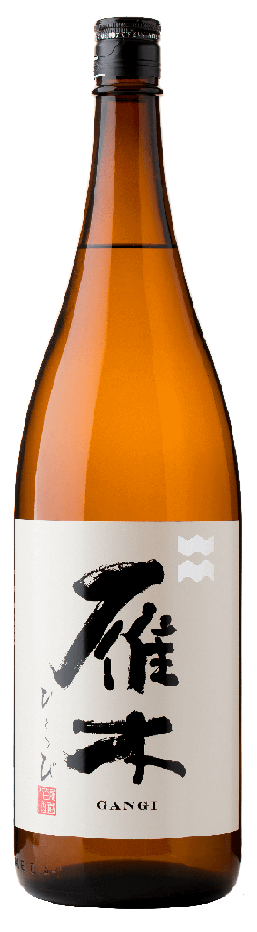 雁木 純米 ひとつび (1800ml)