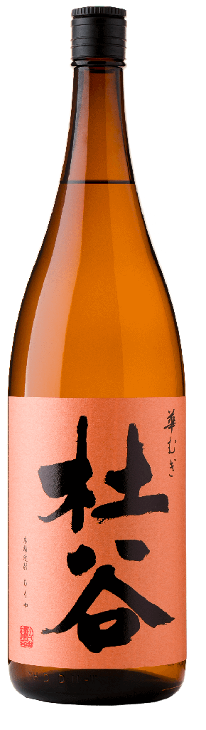 杜谷 なでしこ酵母 オレンジラベル 麦 (1800ml)