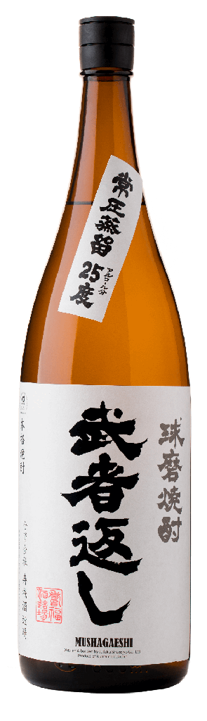 Mushagaeshi Kome Shochu (1800ml) [Direct from Japan]
