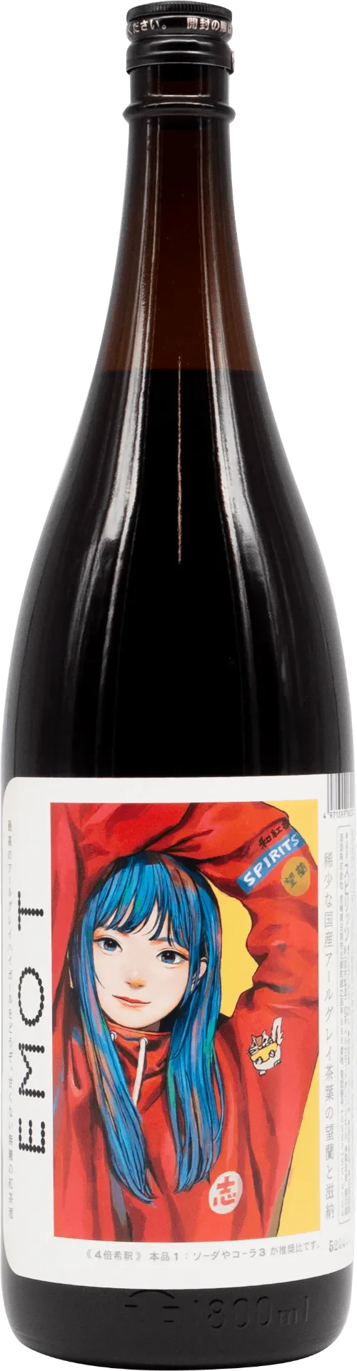 [SAGOU02_1800_2605] EMOT 紅茶酒 (1800ml) [香港在庫]