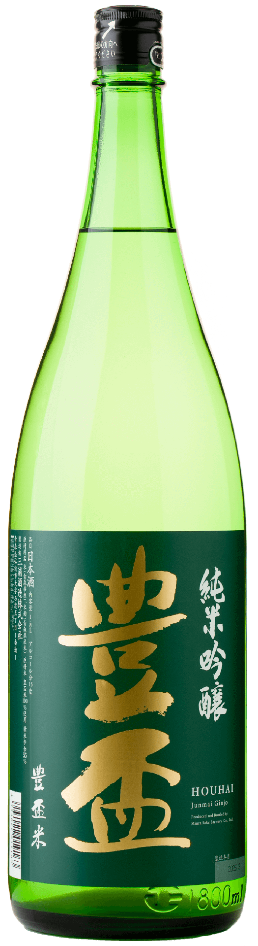 [HOUHA02_1800_L3M] Houhai Houhai Mai Junmai Ginjo(1800ml) [Direct from Japan]