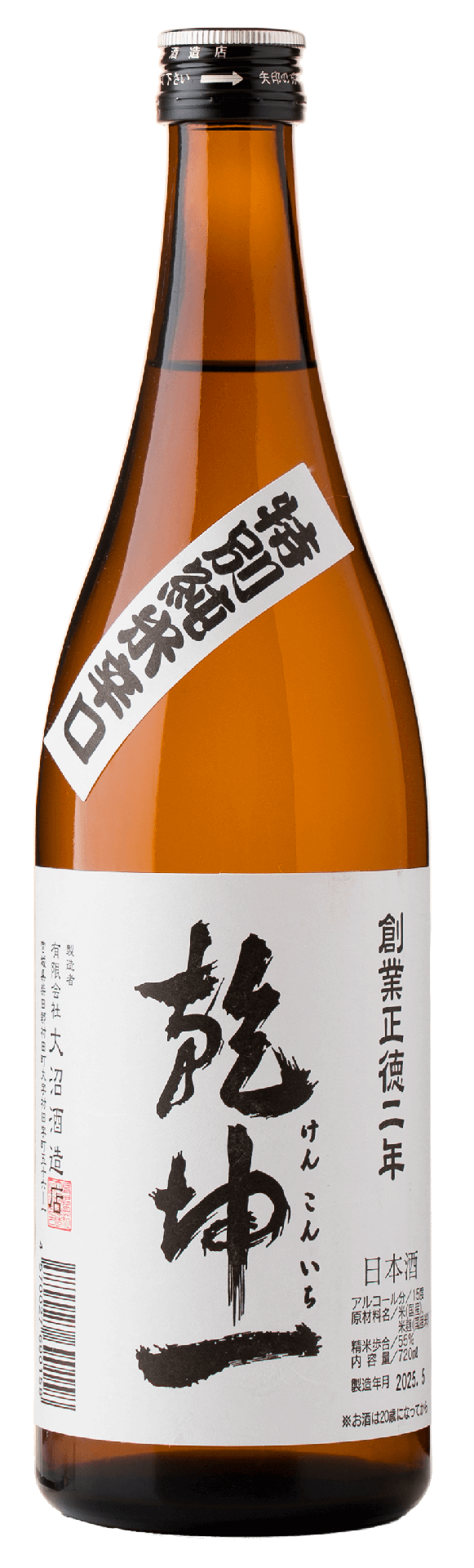 [KENKO01_0720_L3M] Kenkonichi Tokubetsu Junmai Karakuchi (720ml) [Direct from Japan]