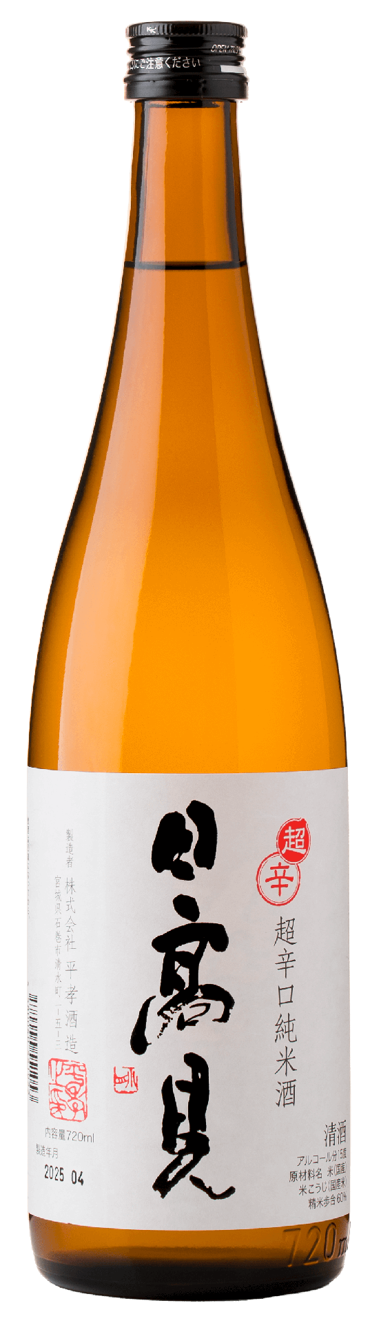 [HITAK01_0720_L3M] 日高見 +11 超辛口 純米酒 (720ml) [日本直送]