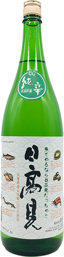 [HITAK02_1800_L3M] Hitakami Junmai Yamadanishiki (1800ml)