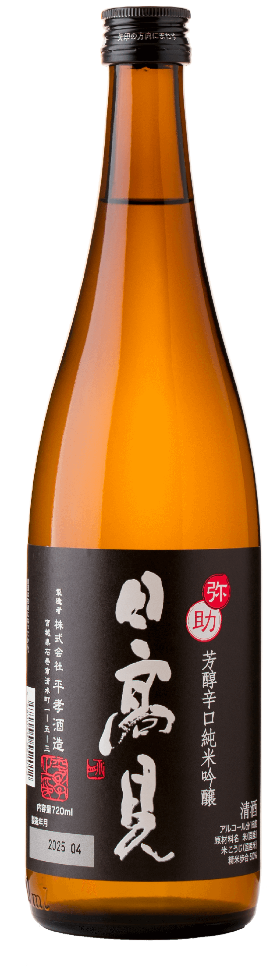 [HITAK03_0720_L3M] Hitakami Yasuke Houjun Karakuchi Junmai Ginjo (720ml) [Direct from Japan]
