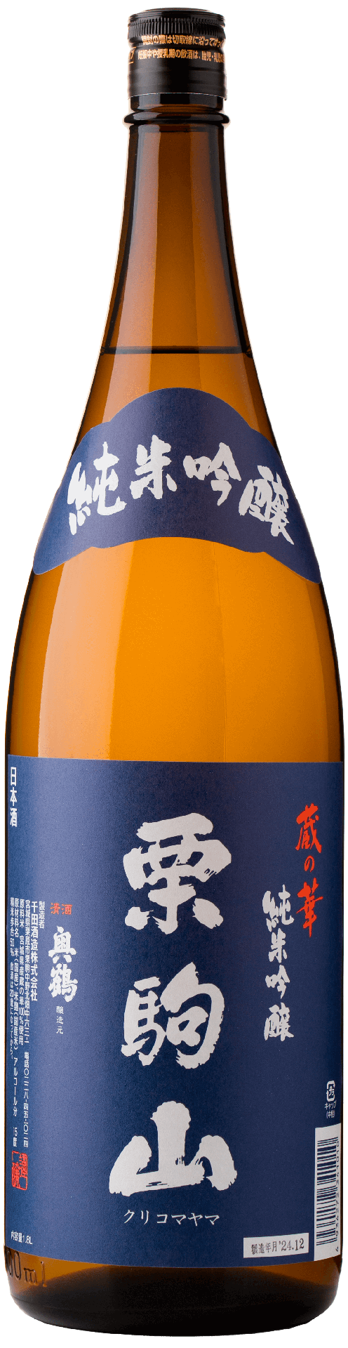 [KURIK02_1800_L3M] 栗駒山 蔵の華 純米吟釀 (1800ml) [日本直送]