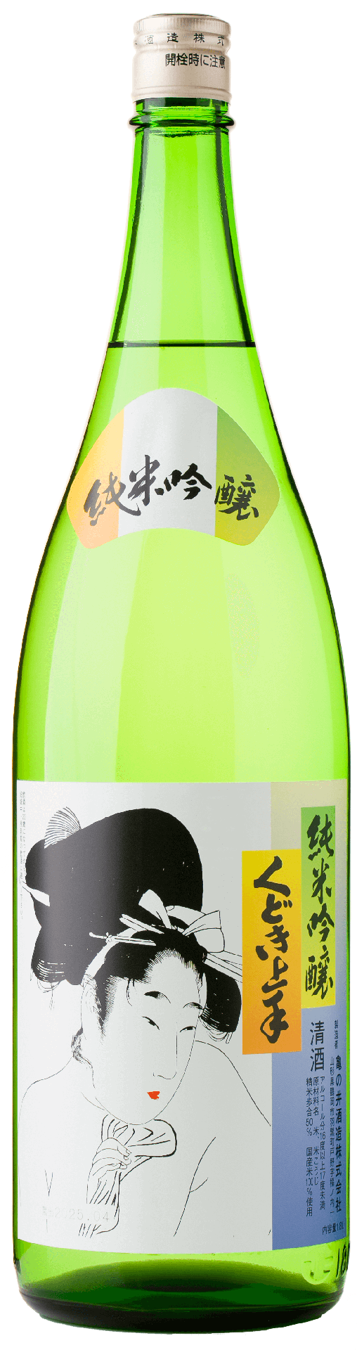 [KUDOK01_1800_L3M] Kudoki Jozu Junmai Ginjo (1800ml) [Direct from Japan]