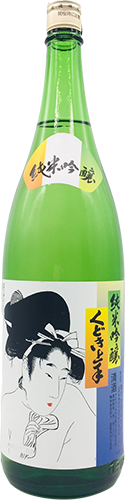[KUDOK01_1800_L3M] Kudoki Jozu Junmai Ginjo (1800ml)