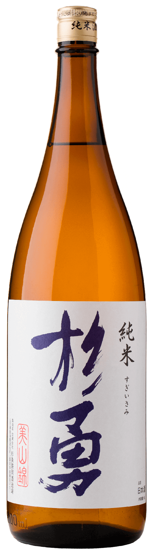 [SUGIY01_1800_L3M] 杉勇 純米 (1800ml)