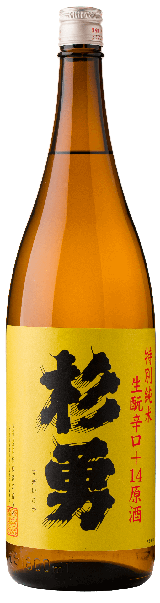 [SUGIY02_1800_L3M] 杉勇 生酛辛口＋14原酒 特別純米 (1800ml)