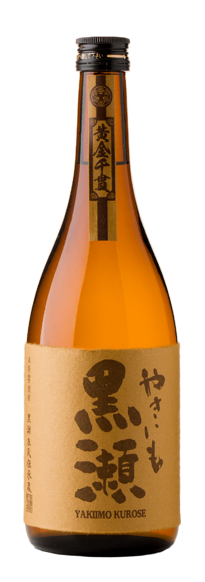 [KAGOS01_0720_L12M_JPN] Yakiimo Kurose Imo Shochu (720ml) [Direct from Japan]