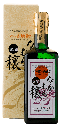 [NAKAM02_0720_L12M] なかむら 穣 原酒 37° 芋焼酎 (720ml)
