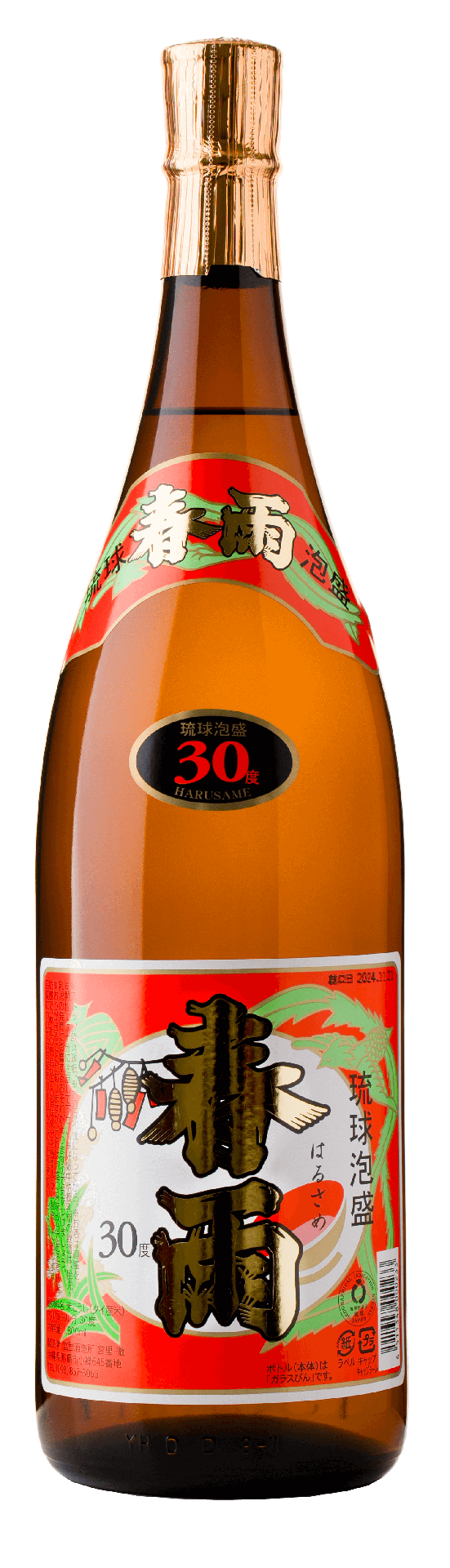 [MIYAZ01_1800_L12M] Harusame Curry 30° Awamori (1800ml) [Direct from Japan]