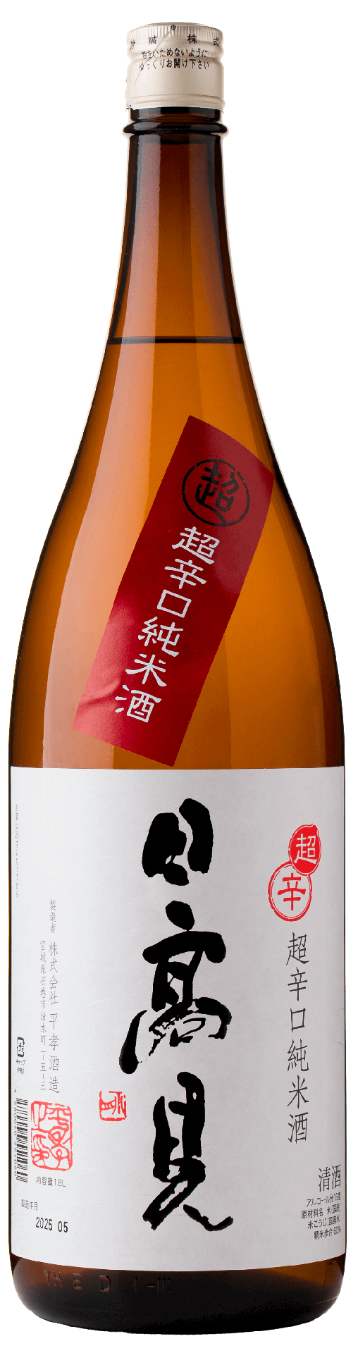 [HITAK01_1800_L3M] Hitakami +11 Chokarakuchi Junmai (1800ml) [Direct from Japan]