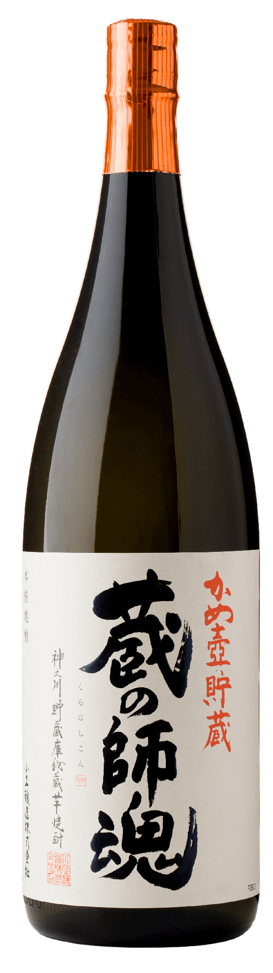 [KOMAS01_1800_L12M_JPN] 蔵の師魂 甕壷仕込み 芋焼酎 (1800ml) [日本直送]