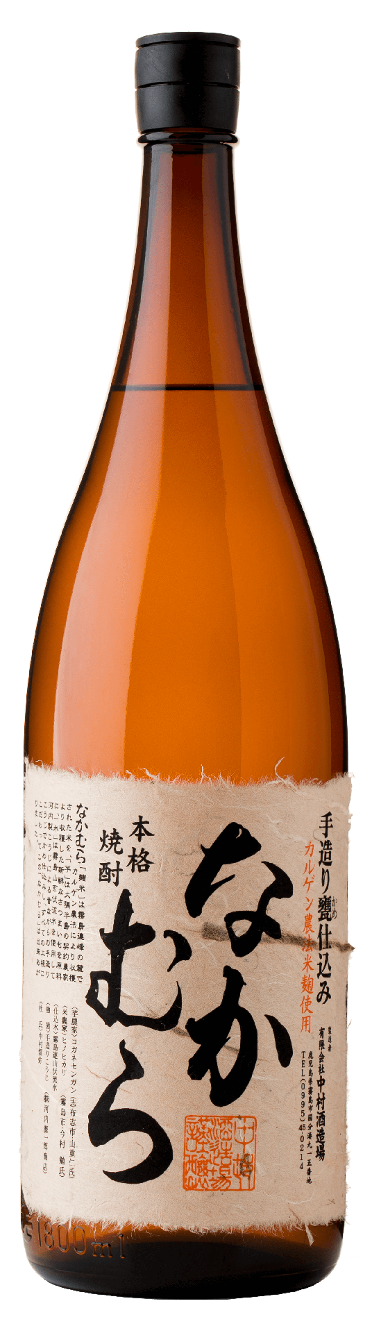 [NAKAM01_1800_L12M_JPN] なかむら 手造り甕仕込み 芋焼酎 (1800ml) [日本直送]