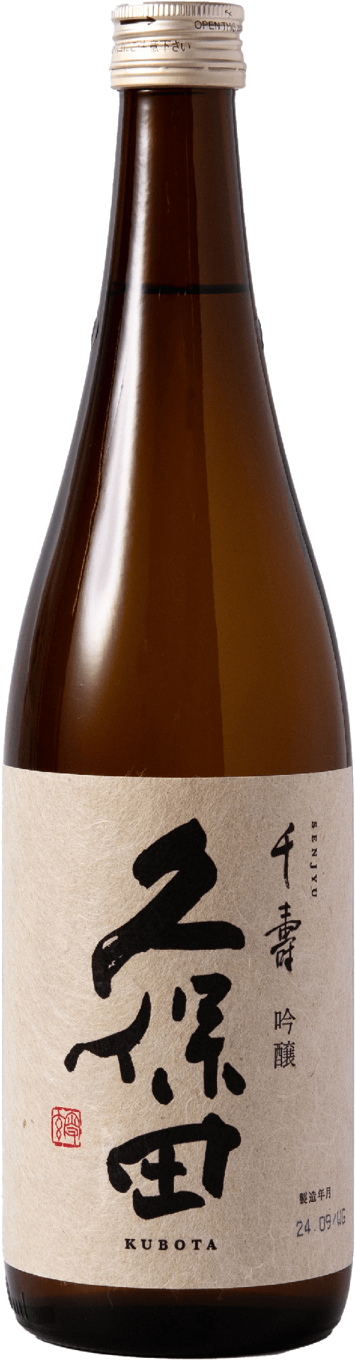 [KUBOT02_1800_2409] Kubota Senju Ginjo (1800ml) [Direct from Japan]