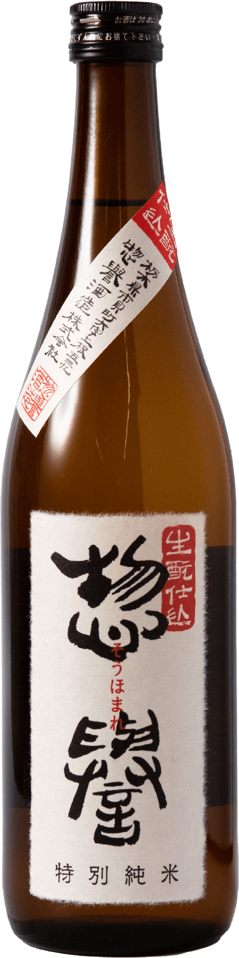 [SOHOM01_1800_2409] 惣誉 生もと 特別純米 (1800ml)
