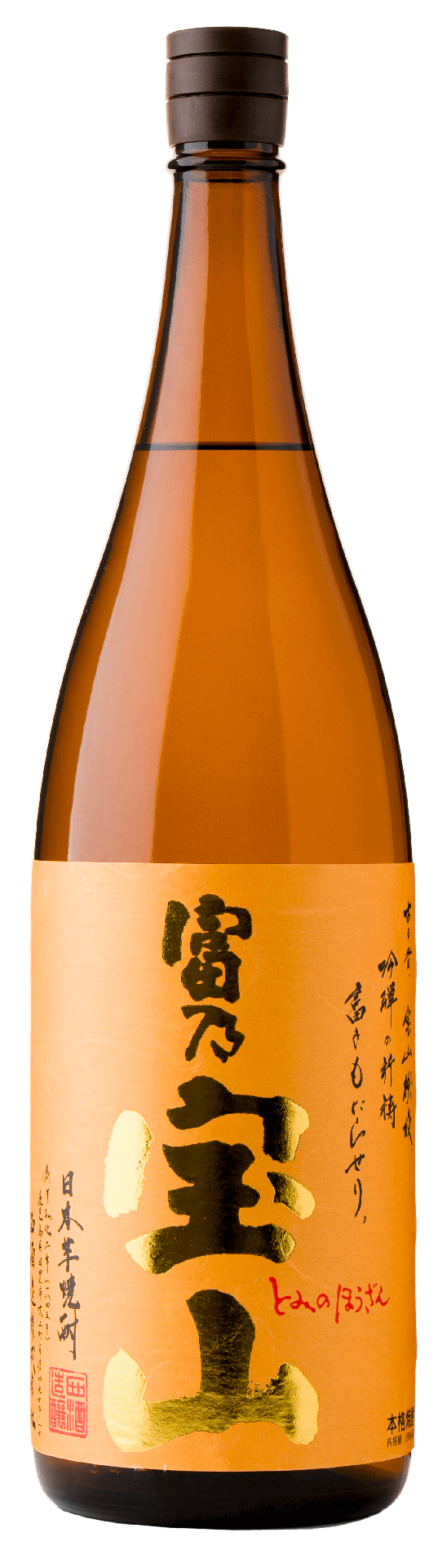 [NISHI02_1800_L12M_JPN] Tominohozan Imo Shochu (1800ml) [Direct from Japan]