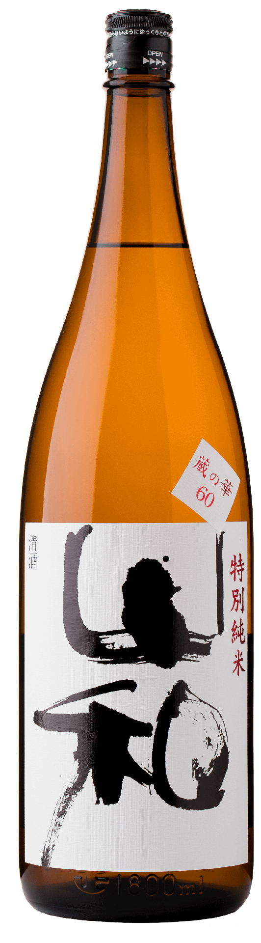 [YAMAW01_1800_L3M] 山和 蔵の華 特別純米 (1800ml)