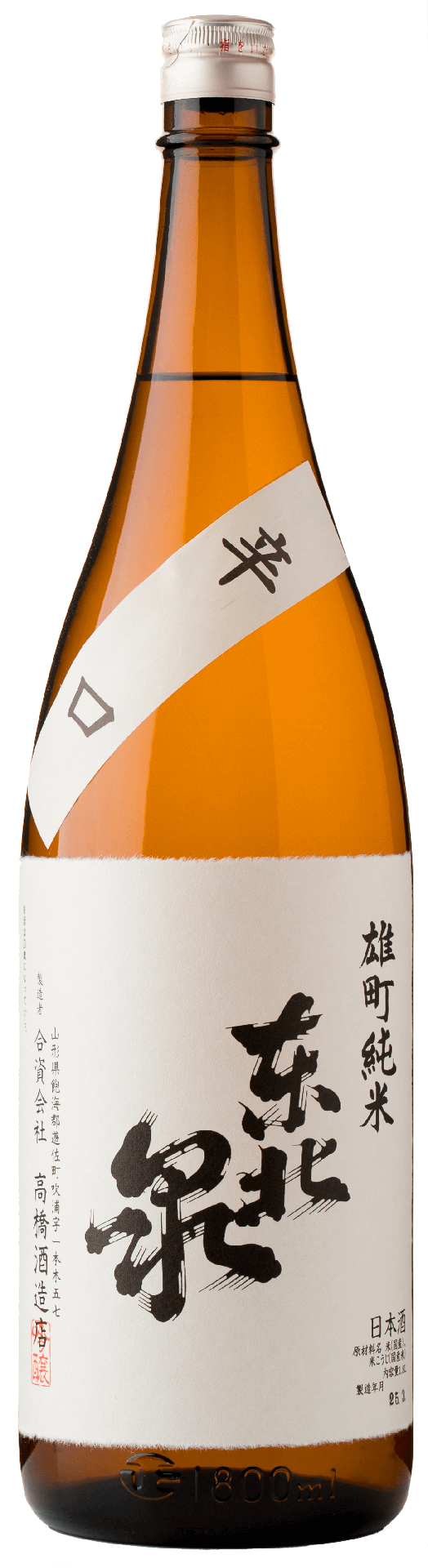 [TOHUK01_1800_L3M] 東北泉 雄町 辛口 純米 (1800ml) [日本直送]