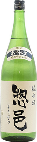 [SOUMU01_1800_L3M] 惣邑 純米 出羽の里 (1800ml)