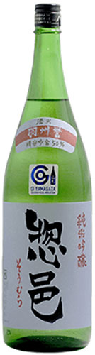 [SOUMU03_1800_L3M] Soumura Junmai Ginjo Ushu Homare (1800ml)
