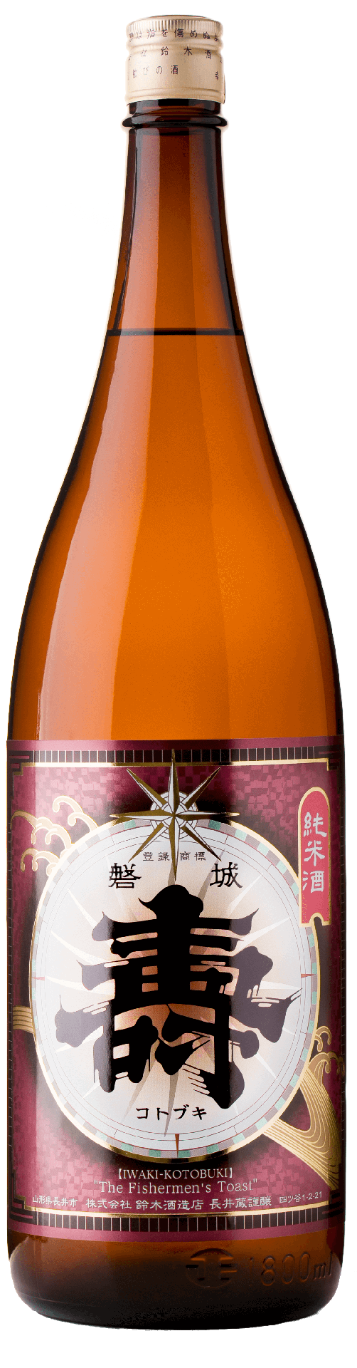 [IWAKI02_1800_L3M] 磐城壽 あかがね 純米 (1800ml) [日本直送]